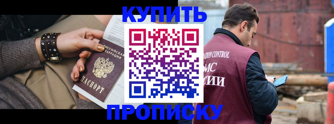 временная регистрация госуслуги в Белой Холунице